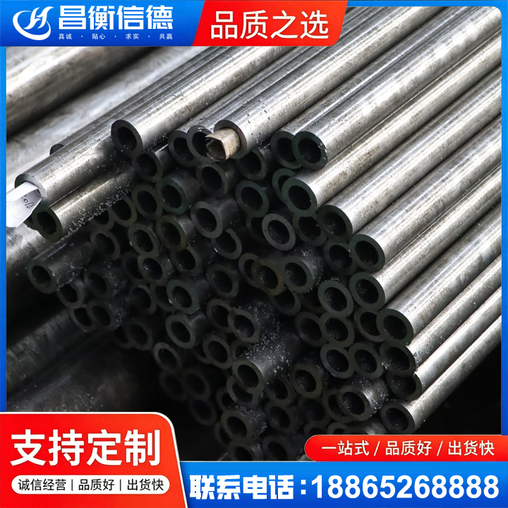 宁远GCr15精密钢管