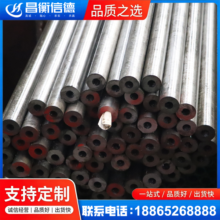 宁远20#精密钢管