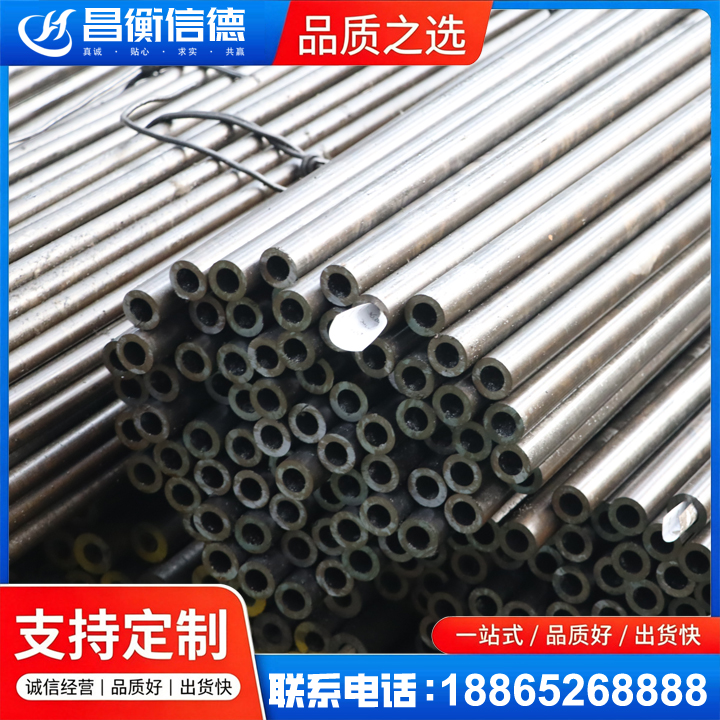宁远液压油缸用精密钢管