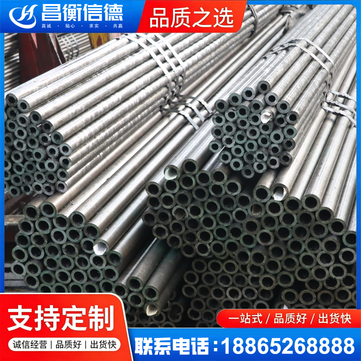 宁远光亮精密钢管